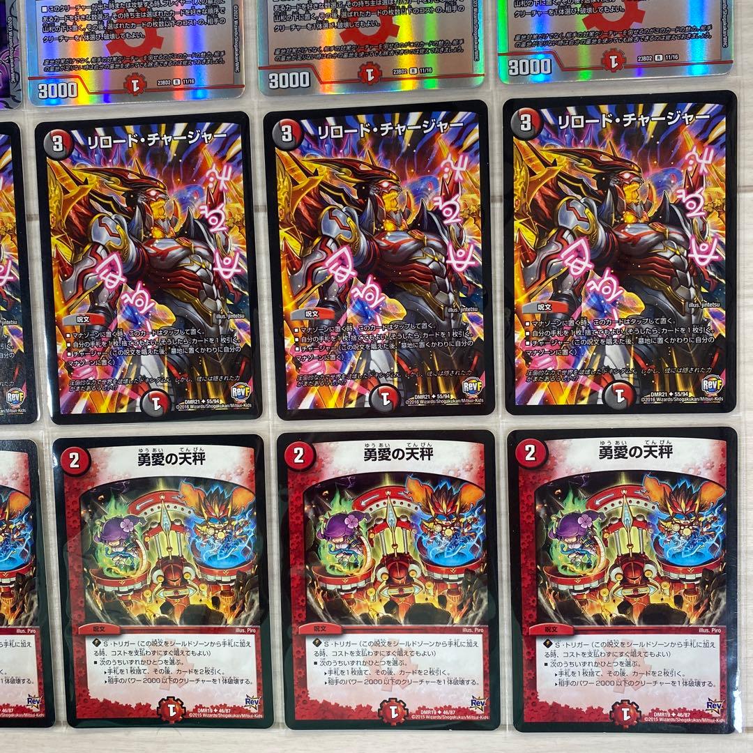 デュエマ デッキNo.833 ルドルフ邪王門デッキ メイン40枚 - メルカリ