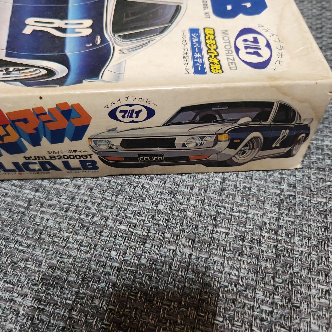 マルイ1/24 プラモデル CELICA LB - メルカリ