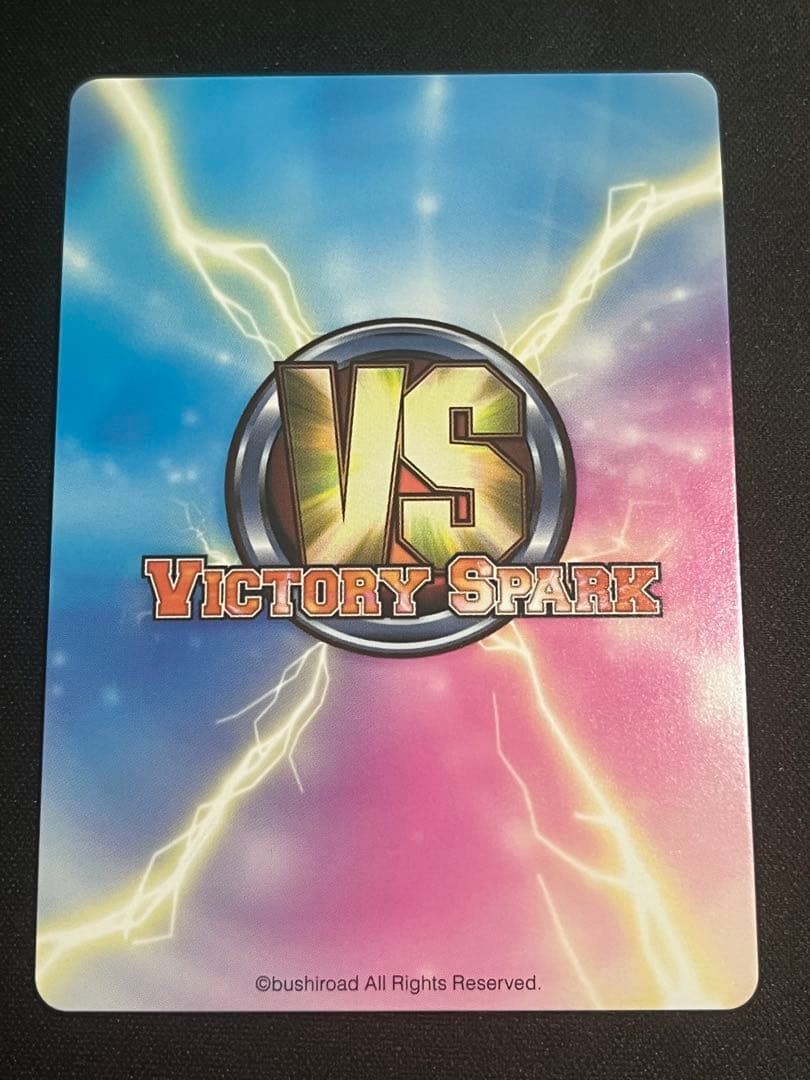 ヴィクトリースパーク 双恋 白鐘沙羅＆双樹 サイン