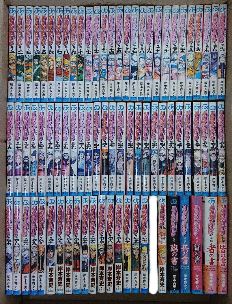 特価】はじめの一歩＊【1〜142巻＊42巻抜け】