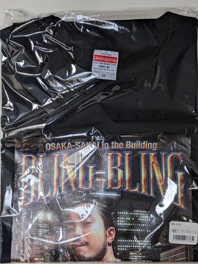 Creepy Nuts Tシャツ2枚セット R-指定ブリンブリン DJ中村 - メルカリ