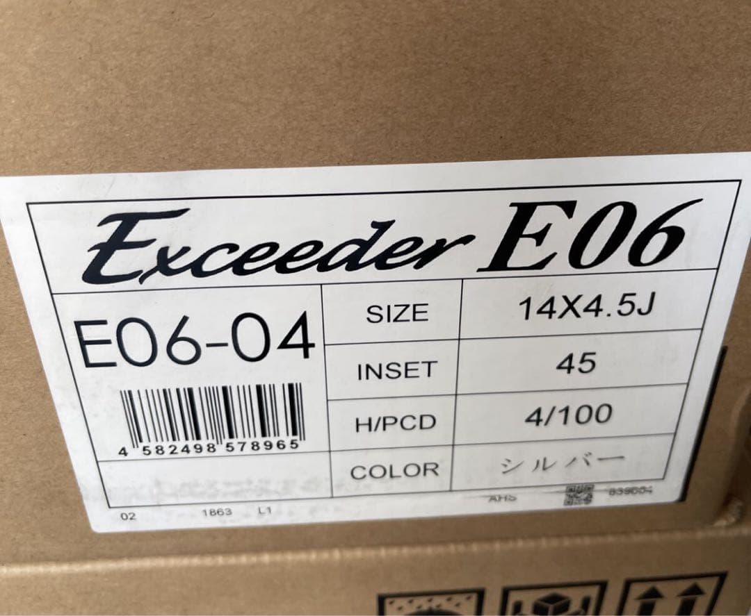 軽自動車 新品アルミホイール【E06 】14×4.5J+45 100/4