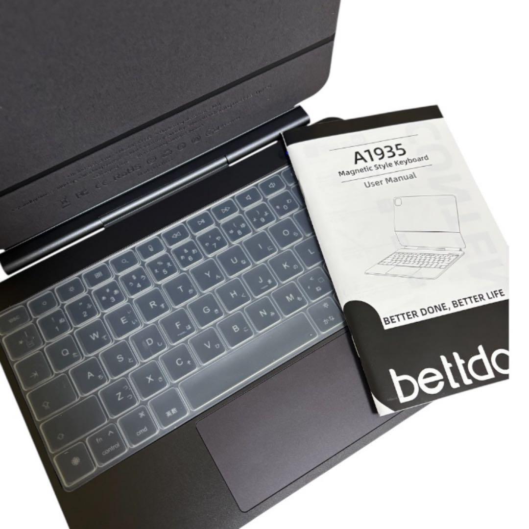 マジックキーボード iPad Air第7世代 11インチ対応磁気キーボードケース