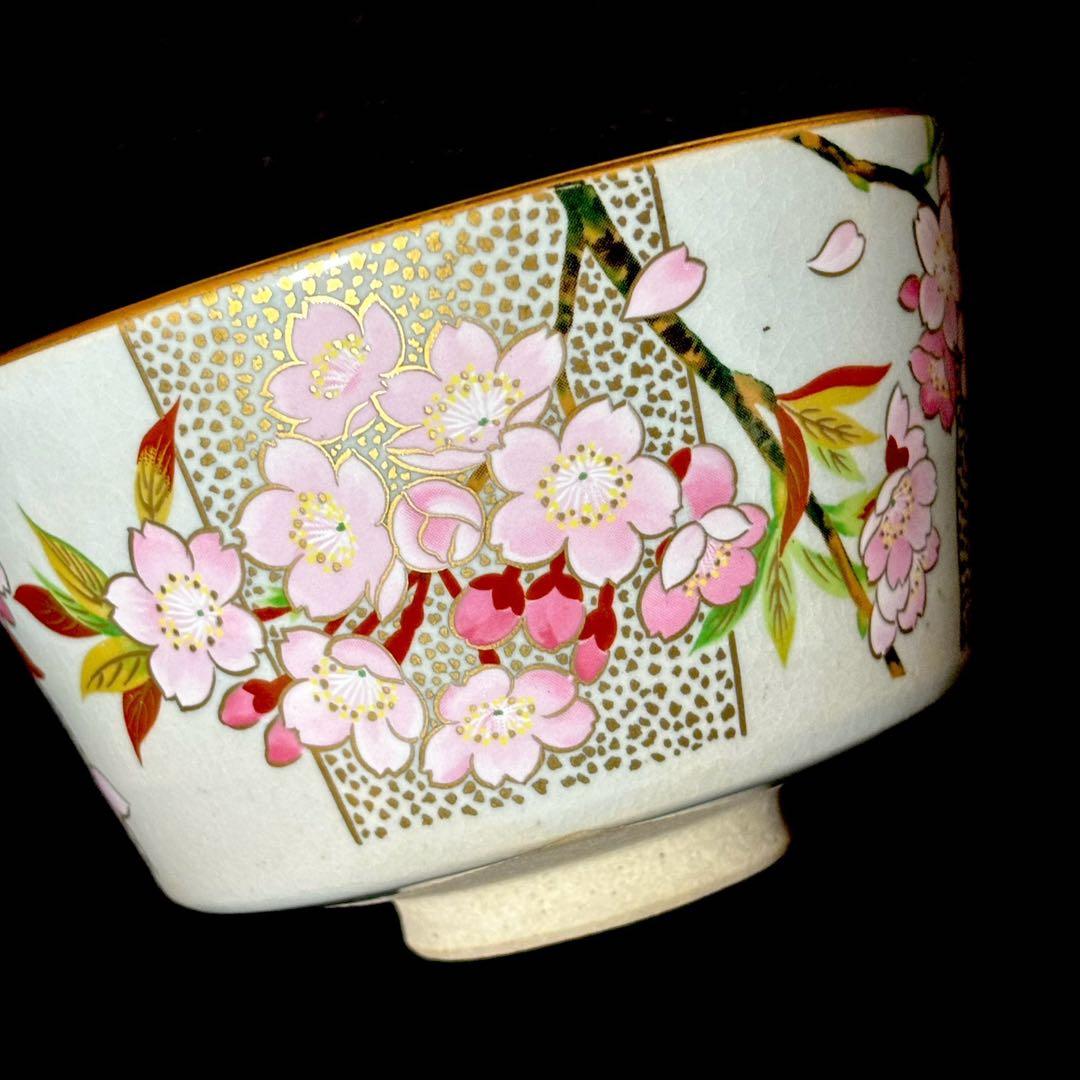 未使用品】京焼 桑野睦子 抹茶茶碗コレクション 御所の花 4月 桜
