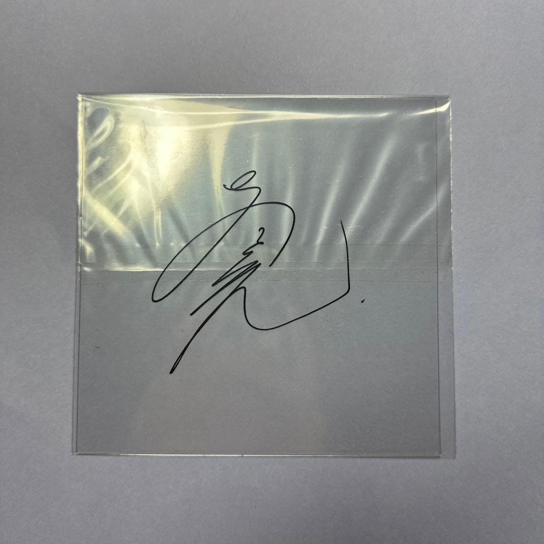 TREASURE アサヒ 複製サイン - メルカリ