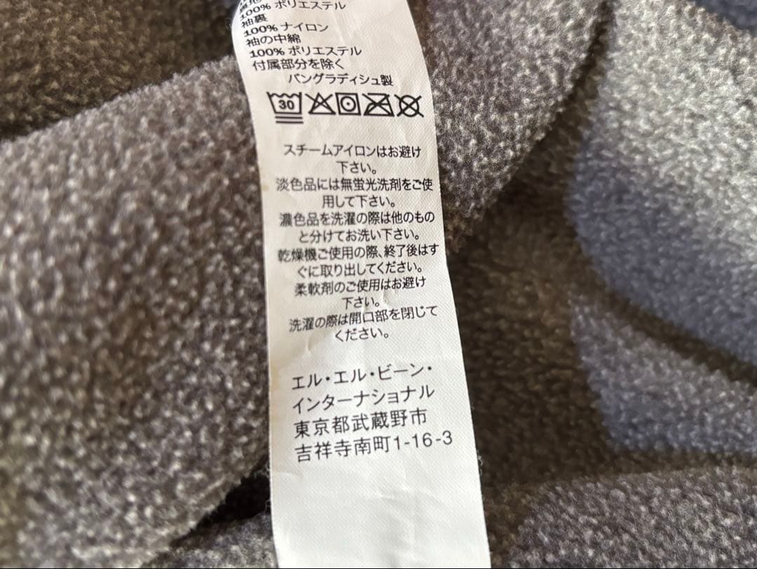 L.L.Bean メンズ ウォーム・アップ・ジャケット　L