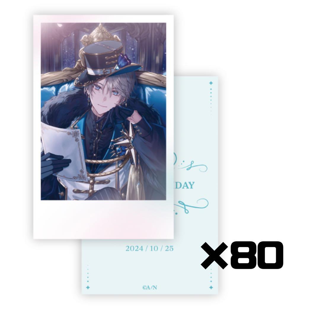 甲斐田晴 誕生日グッズ チェキ風カード 2024 - メルカリ