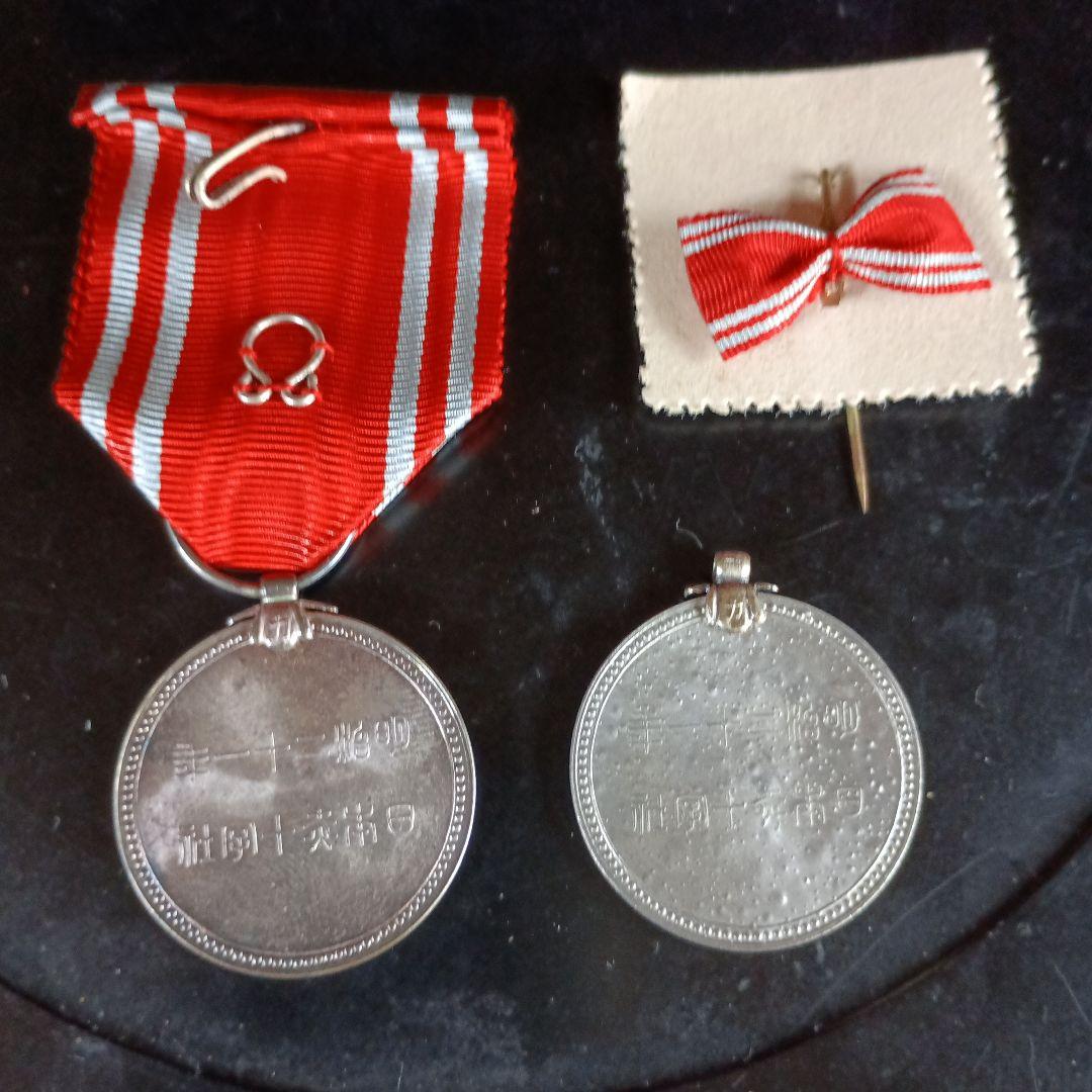 日本赤十字社 明治21年 特別社員章 徽章 メダル 銀とアルミ - メルカリ