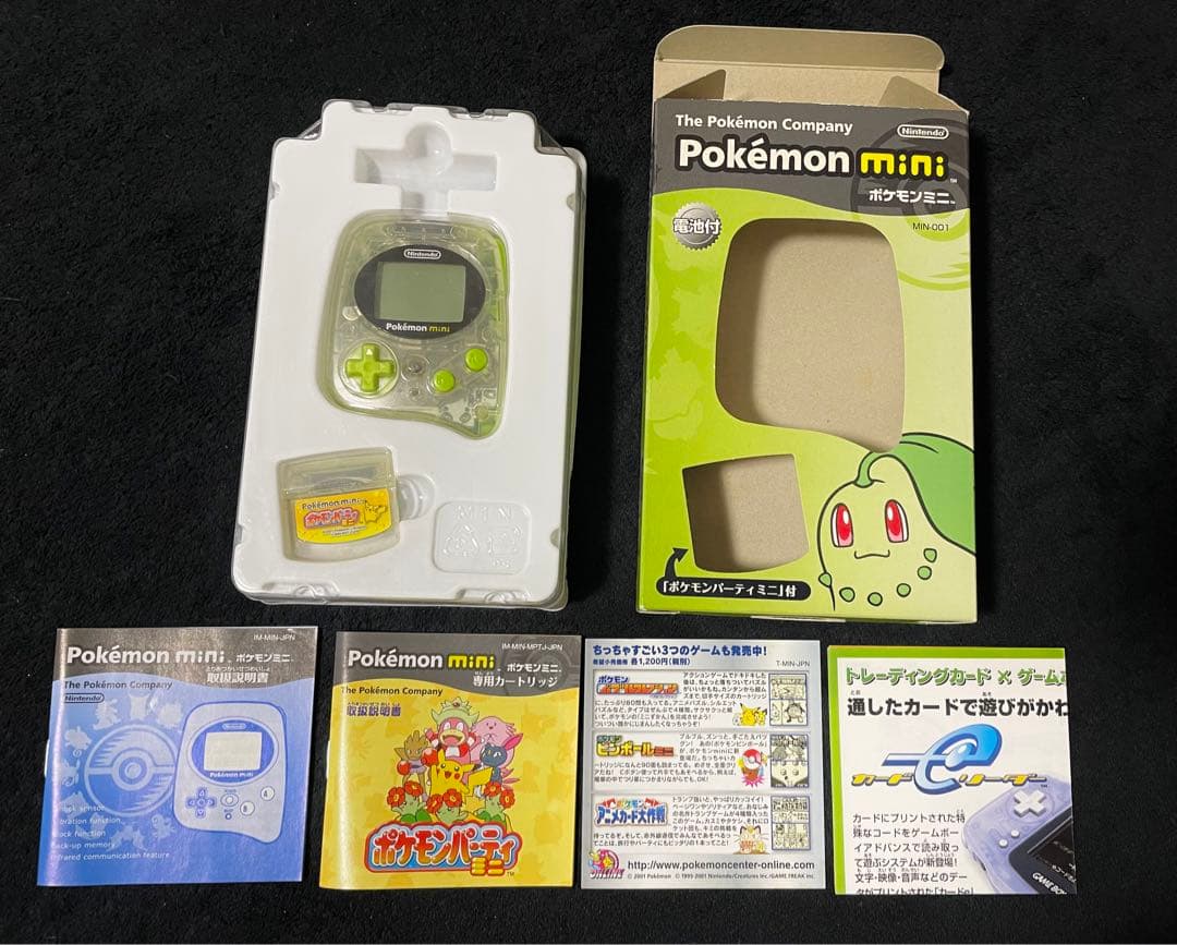 h*✨様 ポケモンミニ チコリータグリーン Pokemon mini ポケモンパ