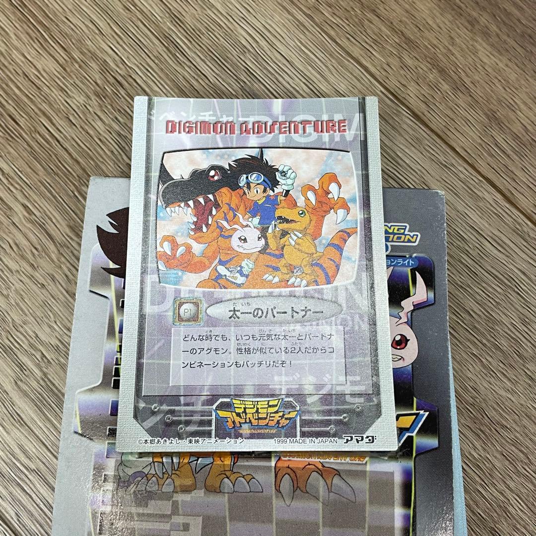 デジモンアドベンチャー トレーディングコレクションライト 太一の
