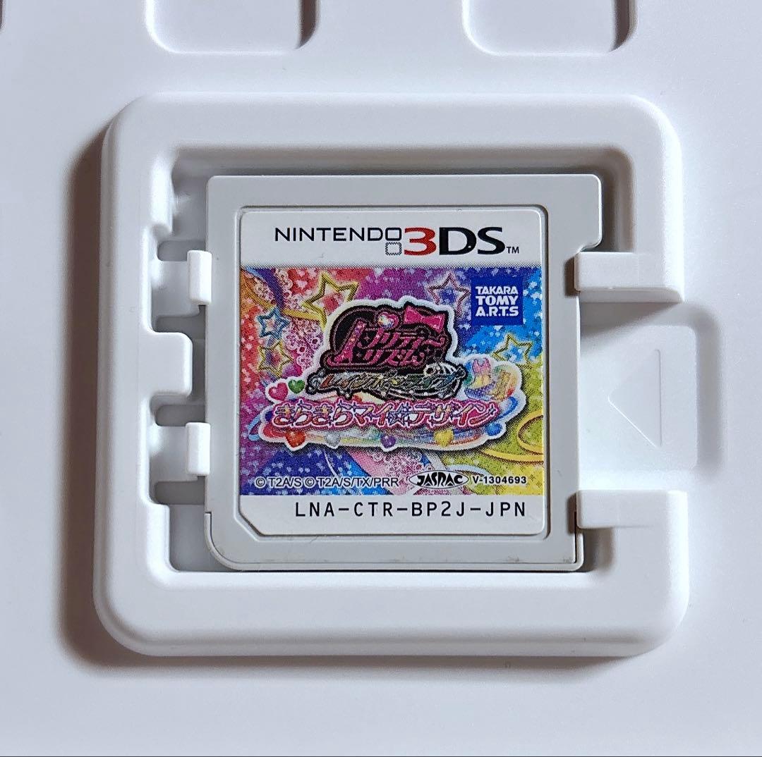 プリティーリズム レインボーライブ きらきらマイデザイン - メルカリ