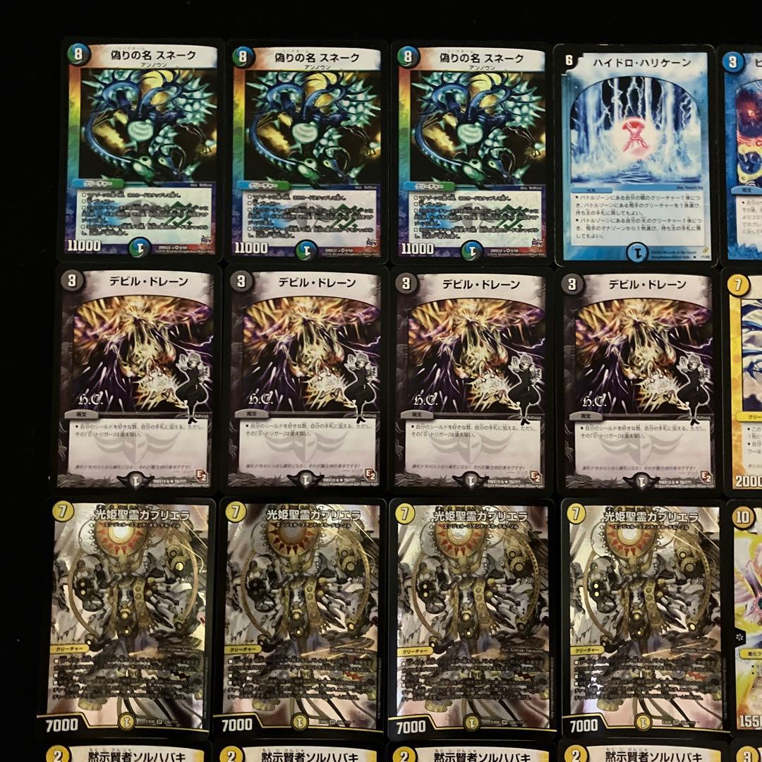 C-22 ヒラメキスネークデッキ 値下げ交渉大歓迎！！ - メルカリ