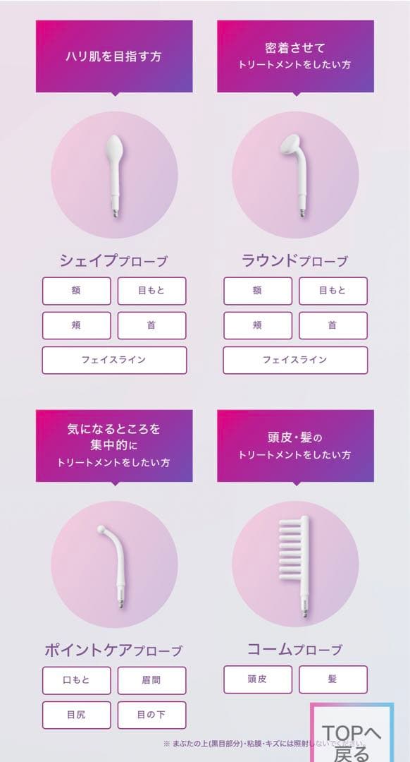 エステツイン プラズマビューティー - メルカリ