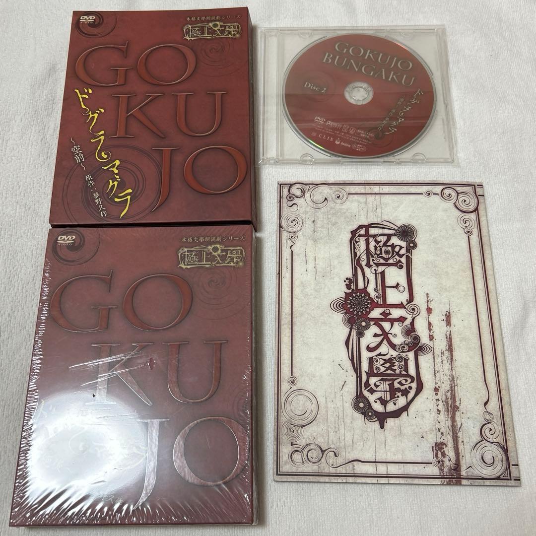 ドグラマグラ　空前　絶後　玉城裕規　廣瀬大介　小野賢章　植田圭輔 玉城裕規が異色の朗読劇『ドグラ・マグラ』に出演 | チケットぴあ[演劇