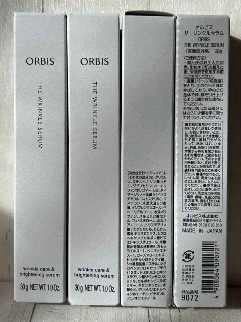 ザリンクルセラム30g 4個セット　新品未使用・オルビス　2本セット対応可 オルビス ザ リンクルセラム 30g ORBIS 【医薬部外品】 | イオン
