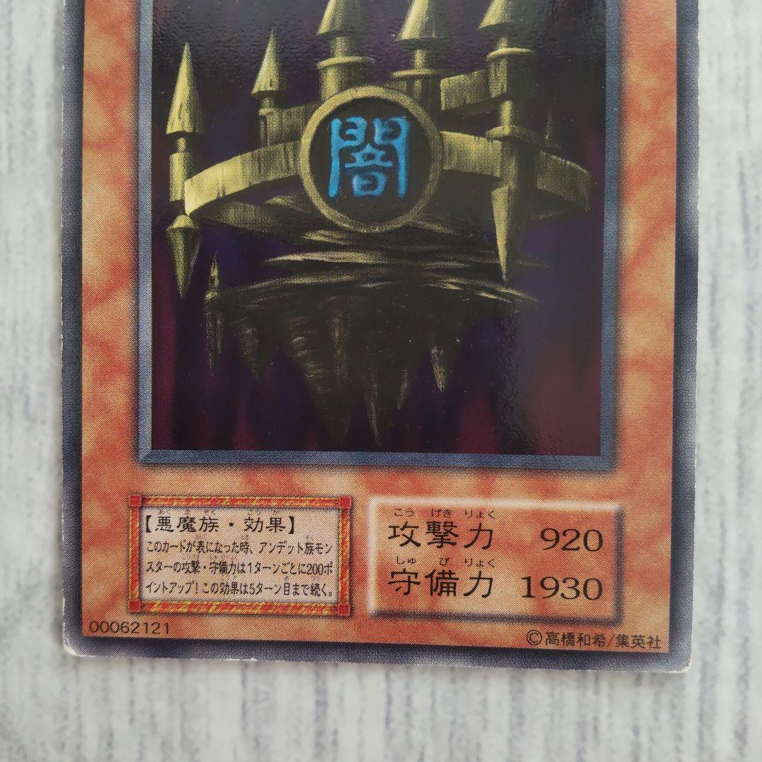 遊戯王 闇晦ましの城 a3 - メルカリ
