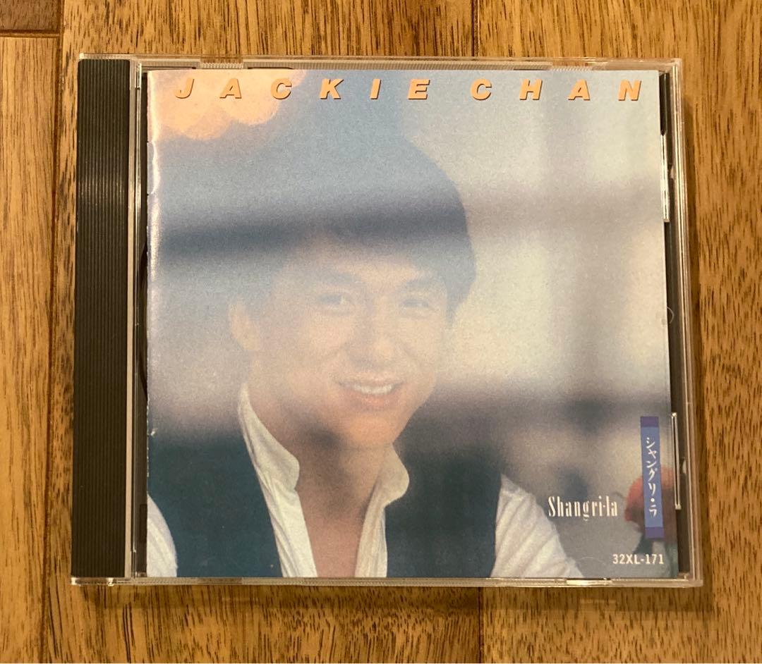 ジャッキーチェン シャングリラ CD Amazon.co.jp: シャングリラ: ミュージック