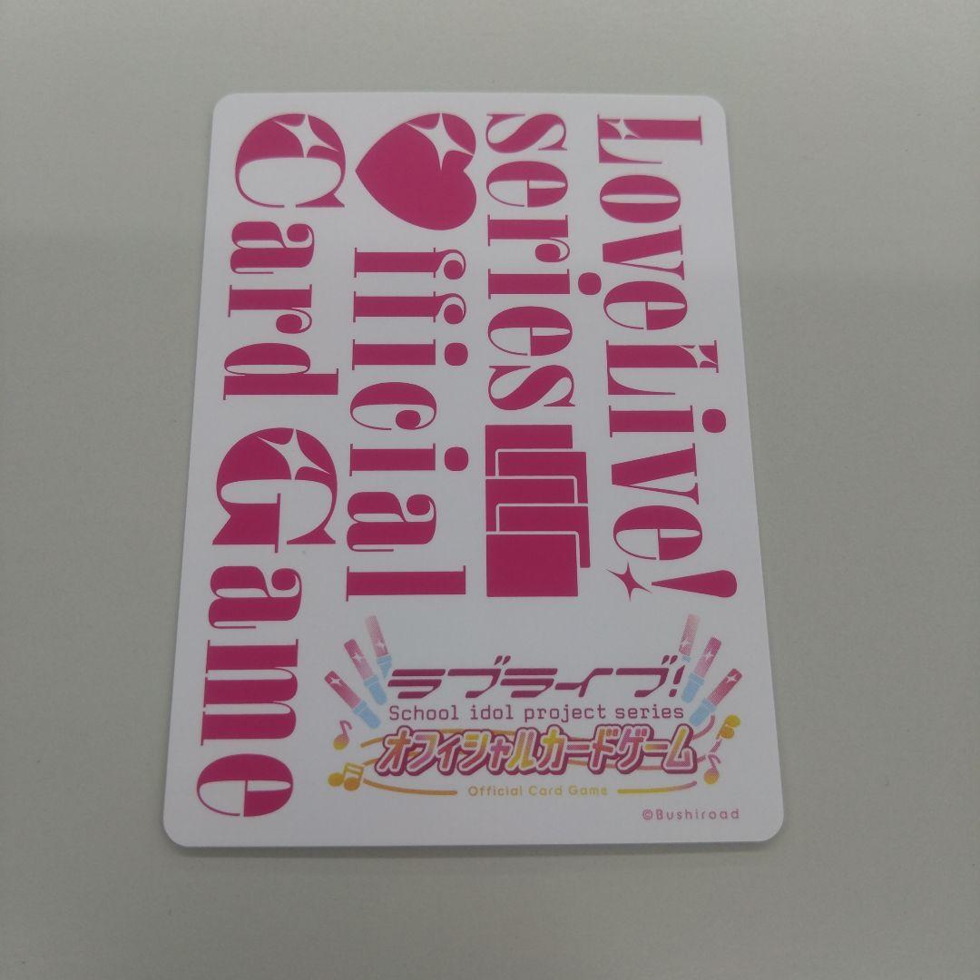 絢瀬絵里 PE+ ラブライブ!オフィシャルカードゲーム - メルカリ