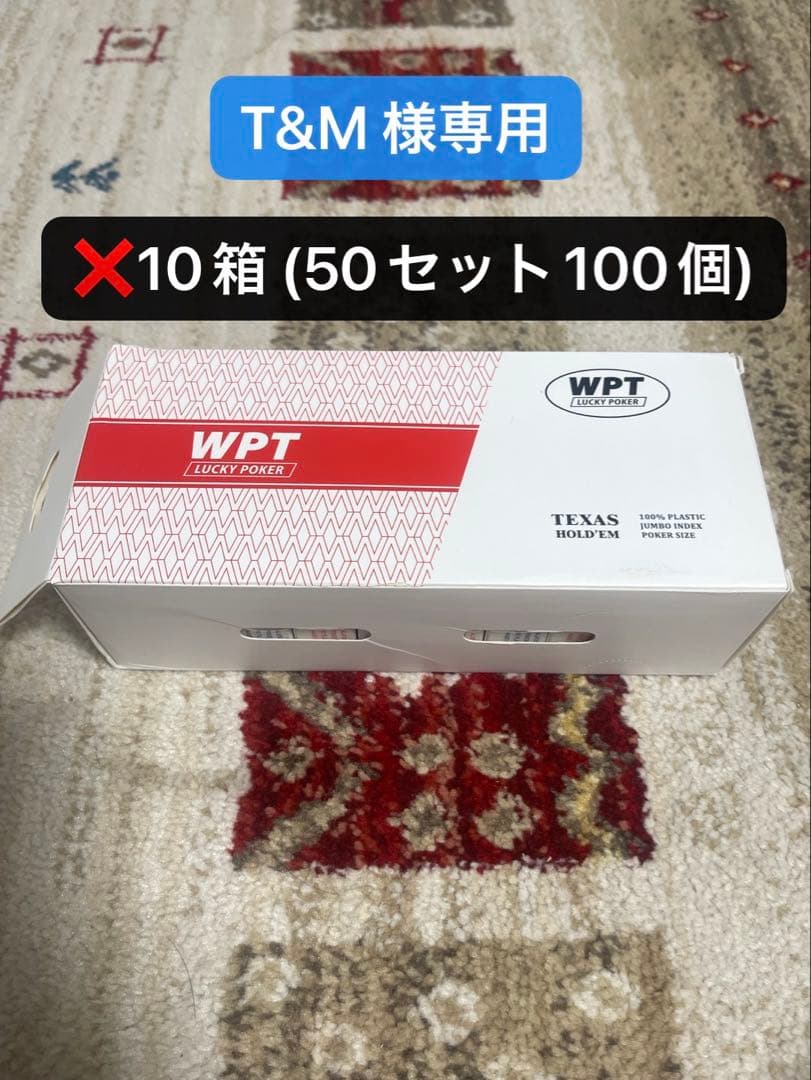 Ｔ＆M　ポーカー用プラスチックトランプ 防水（赤・青50セット) ポーカー大会専用WPT プラスチックトランプ 防水（赤・青1セット