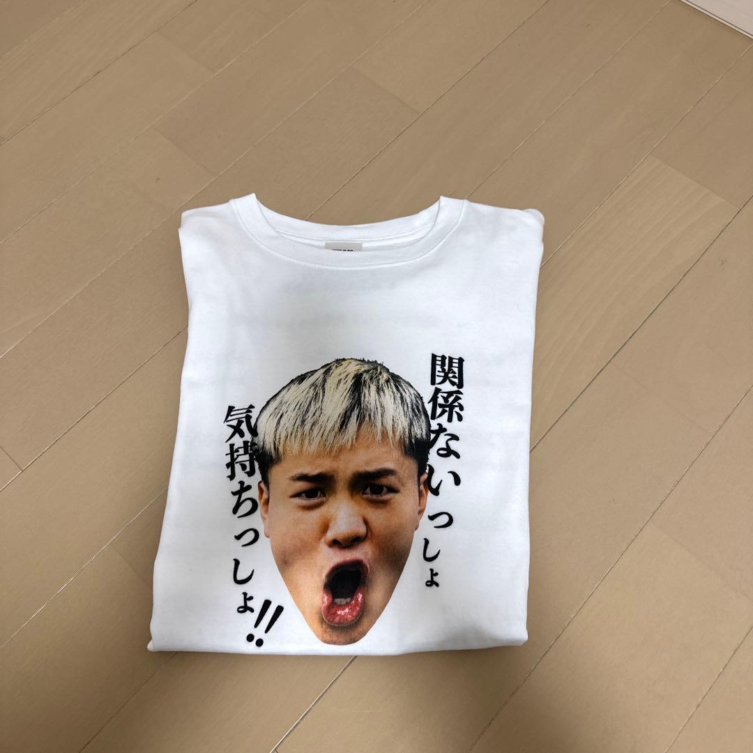 那須川天心 「関係ないっしょ気持ちっしょ展」かんきも Tシャツ XL