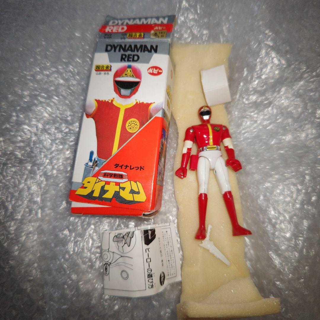 ポピー 科学戦隊ダイナマン ダイナレッド 超合金 - メルカリ