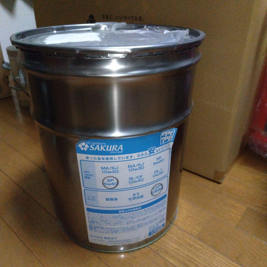 サクラ　エンジンオイル　ペール缶　未使用　5w−40 100%化学合成油 jpitshop_e-wake20l-5w40