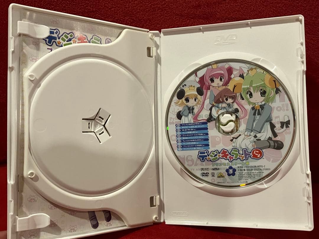 デ・ジ・キャラットにょ™プリンセススクールBOX〈初回生産限定・4枚組