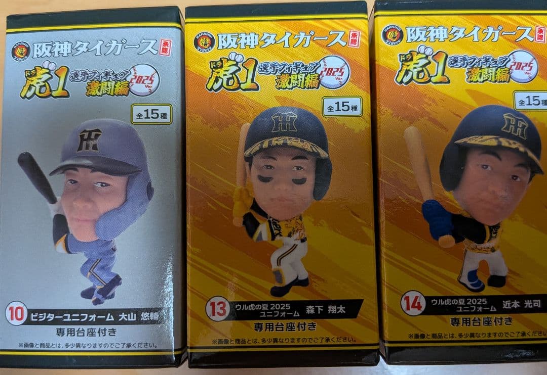 阪神タイガース 虎⚾️⚾️1選手フィギュア激闘編2025 - メルカリ