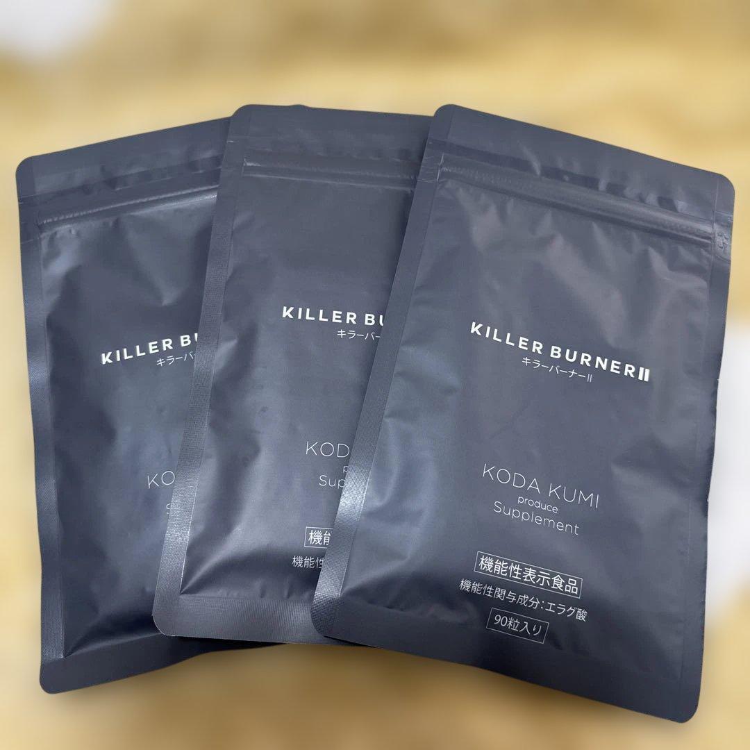 倖田來未 キラーバーナー2 90粒入×3袋 trustline_3set-killer-burner2