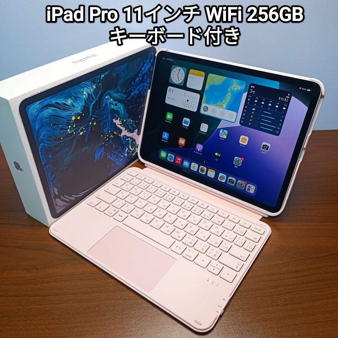 (美品)iPad Pro 11インチ WiFi 256GB キーボード付き Amazon | iPad Pro 2022 11インチ 新型 キーボード ケース タッチ