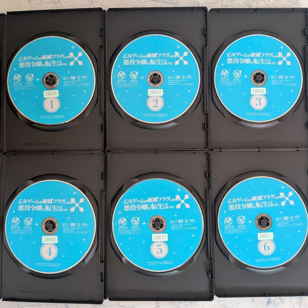 DVD 乙女ゲームの破滅フラグしかない悪役令嬢に転生 1期、2期、映画 計