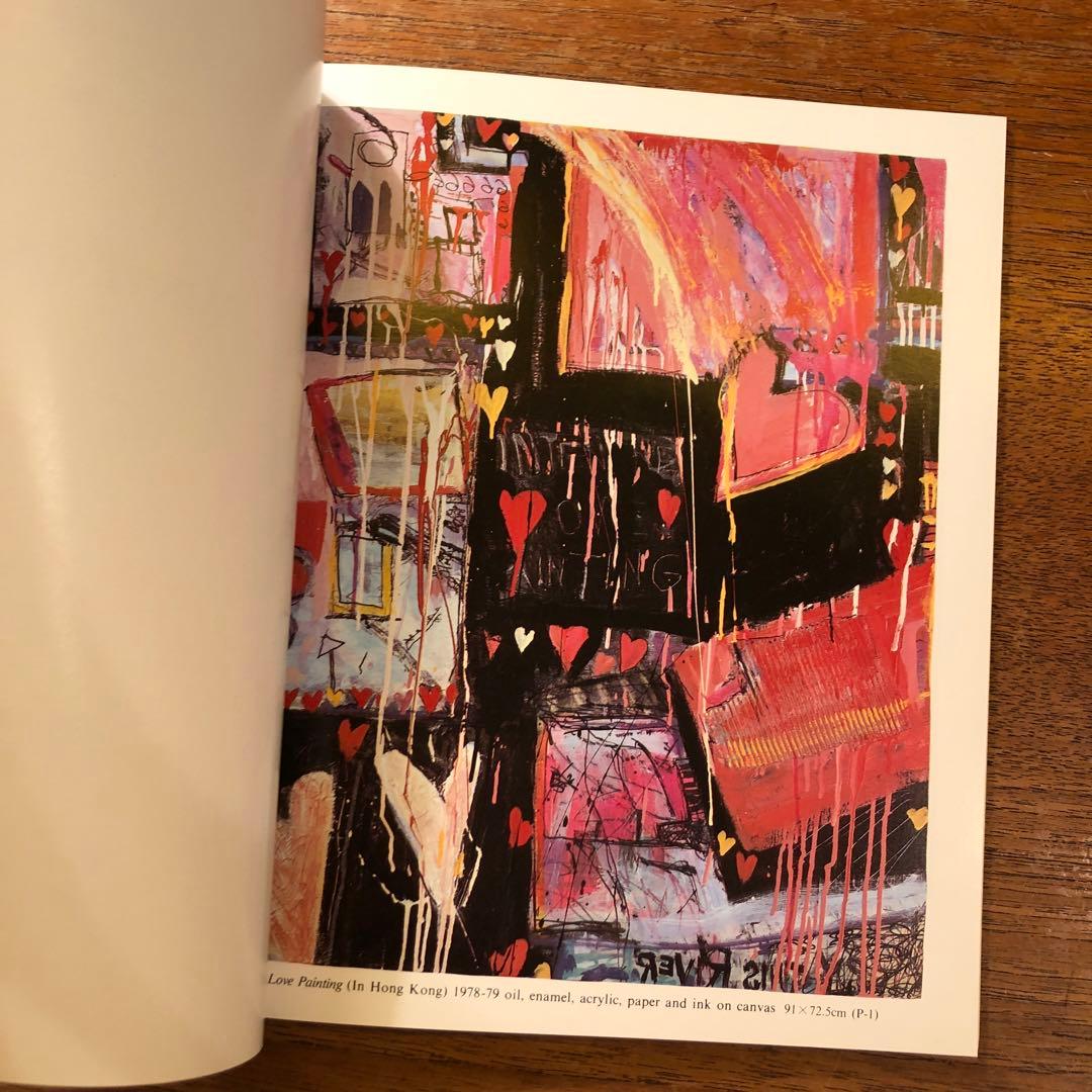 SHINRO OHTAKE EXHIBITION 1982 大竹伸朗 展覧会図録 - メルカリ