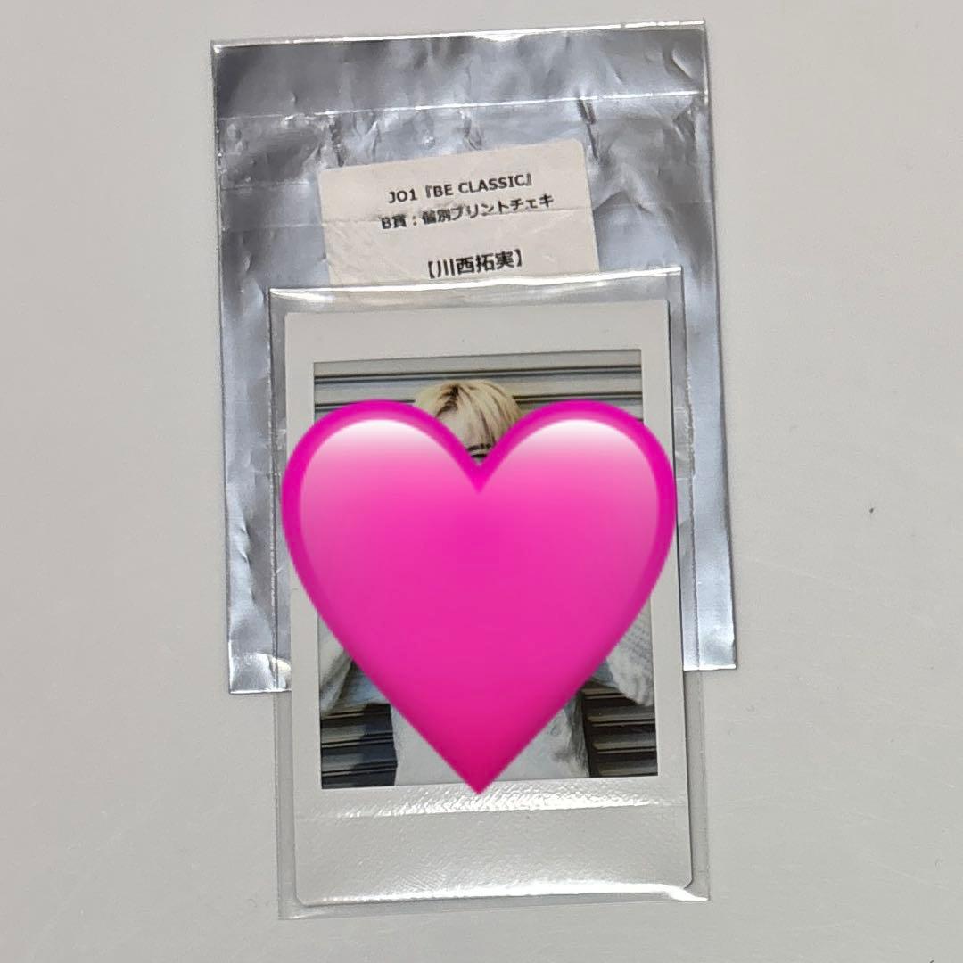 JO1 BE CLASSIC タワレコ チェキ B賞 川西拓実 (サイン無し) - メルカリ