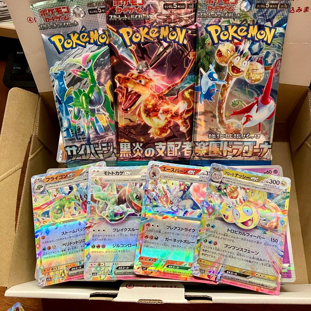 早い者勝ち ポケモンカード 600枚以上 まとめ売り 引退品 RRR N607