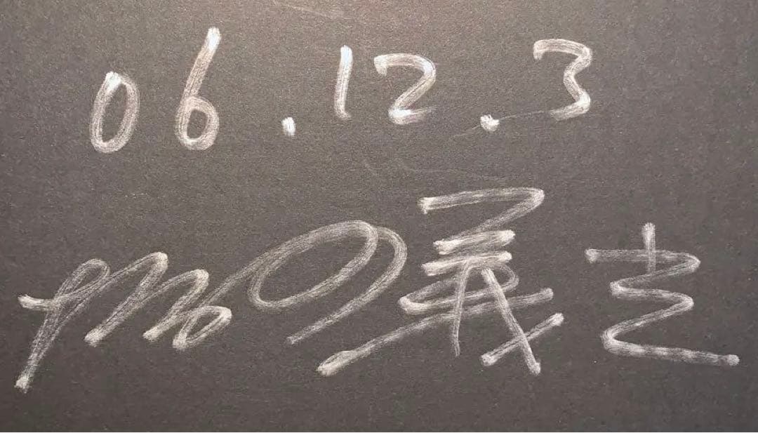 ヘドラ　アトリエG-1 イベント会場限定品　坂野義光サイン　奥田茂喜