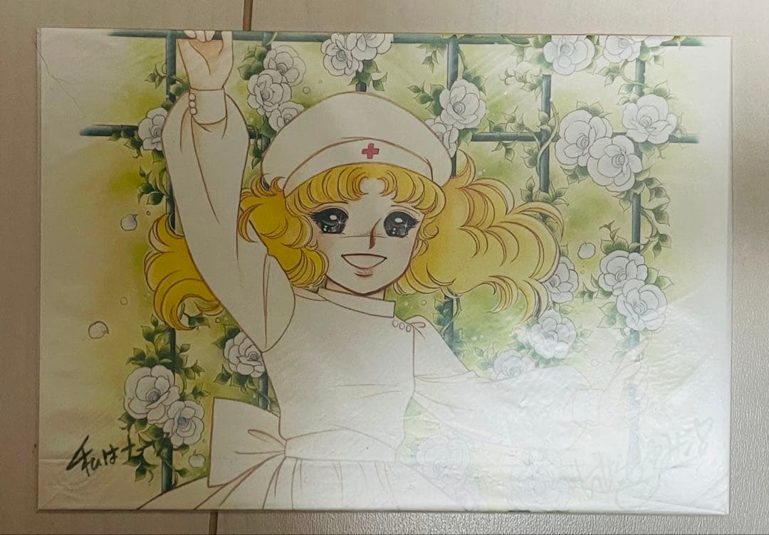 あ*ゆ様 キャンディ・キャンディ文庫 全6巻＋エレクトラ初版サイン＋