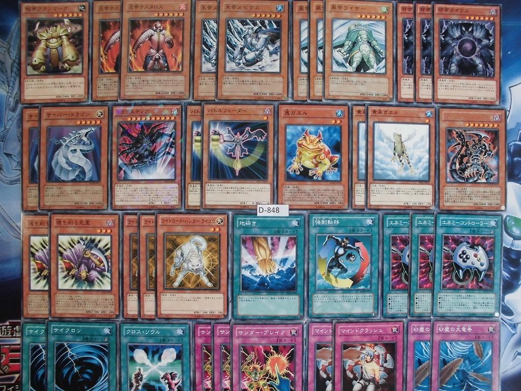 遊戯王】2011ゲートボール カエル/ガエル帝 構築済みデッキ D-848