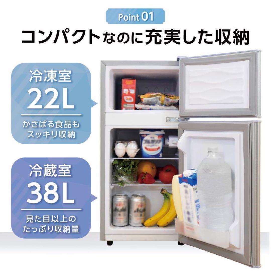 新品】冷蔵庫 白 ホワイト 一人暮らし 小型 ミニ冷蔵庫 冷凍庫 充実