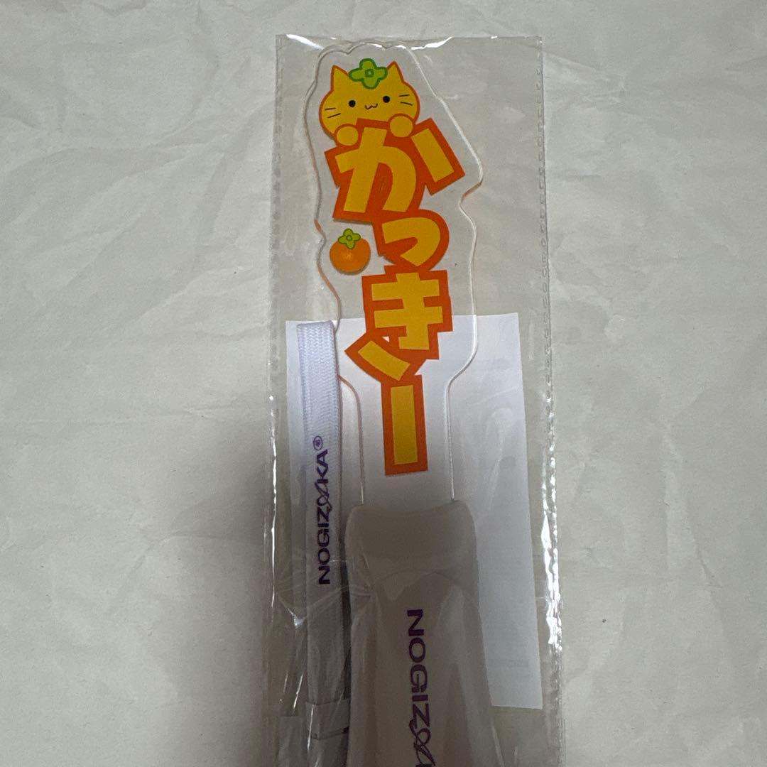 乃木坂46 賀喜遥香 2026年 福袋 Luckybag ペンライト 新品未開封