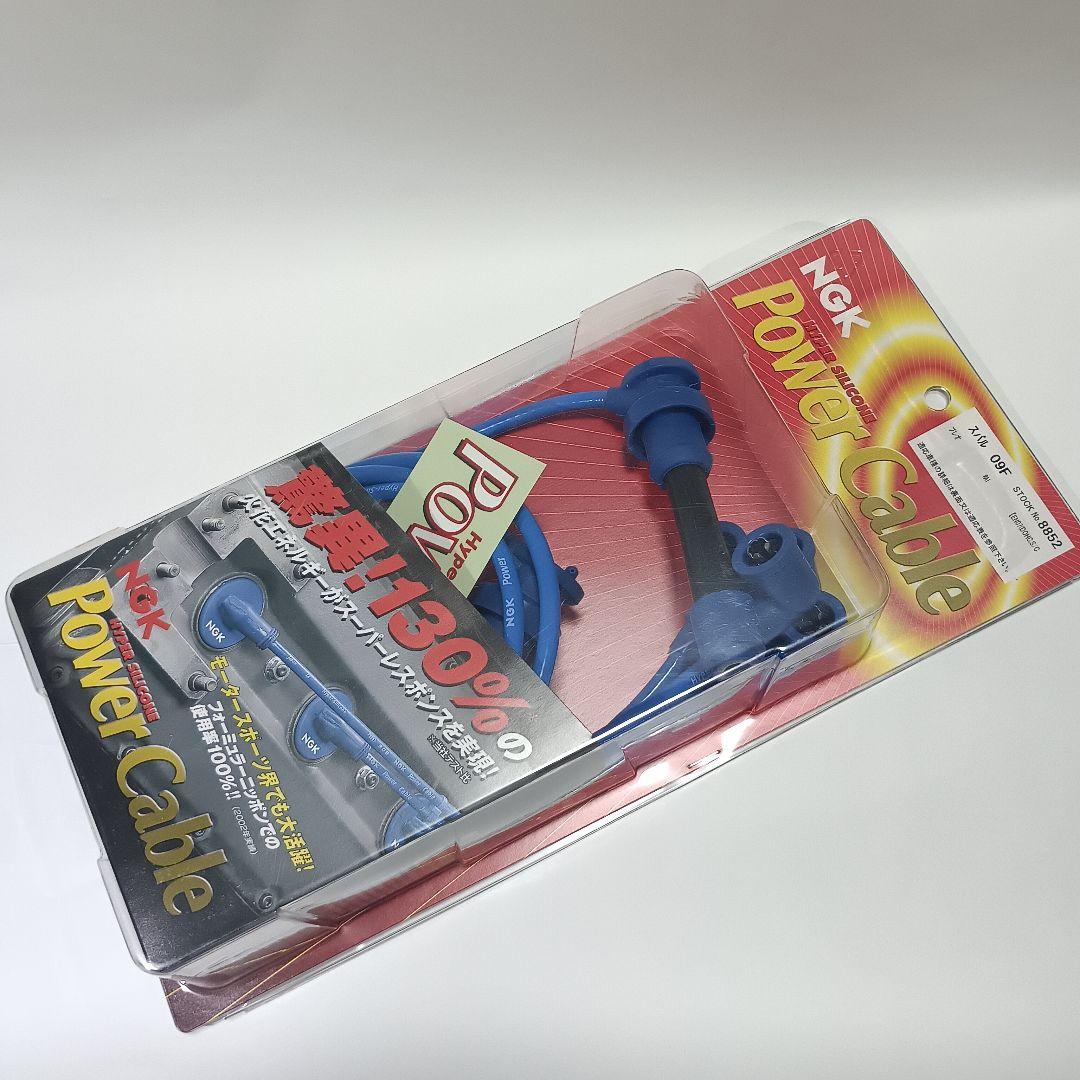 NGKパワーケーブルNo8852スバル09FプレオPower cableR1R2 09F パワーケーブル 1セット(4本) NGK(日本特殊陶業) 【通販モノタロウ】