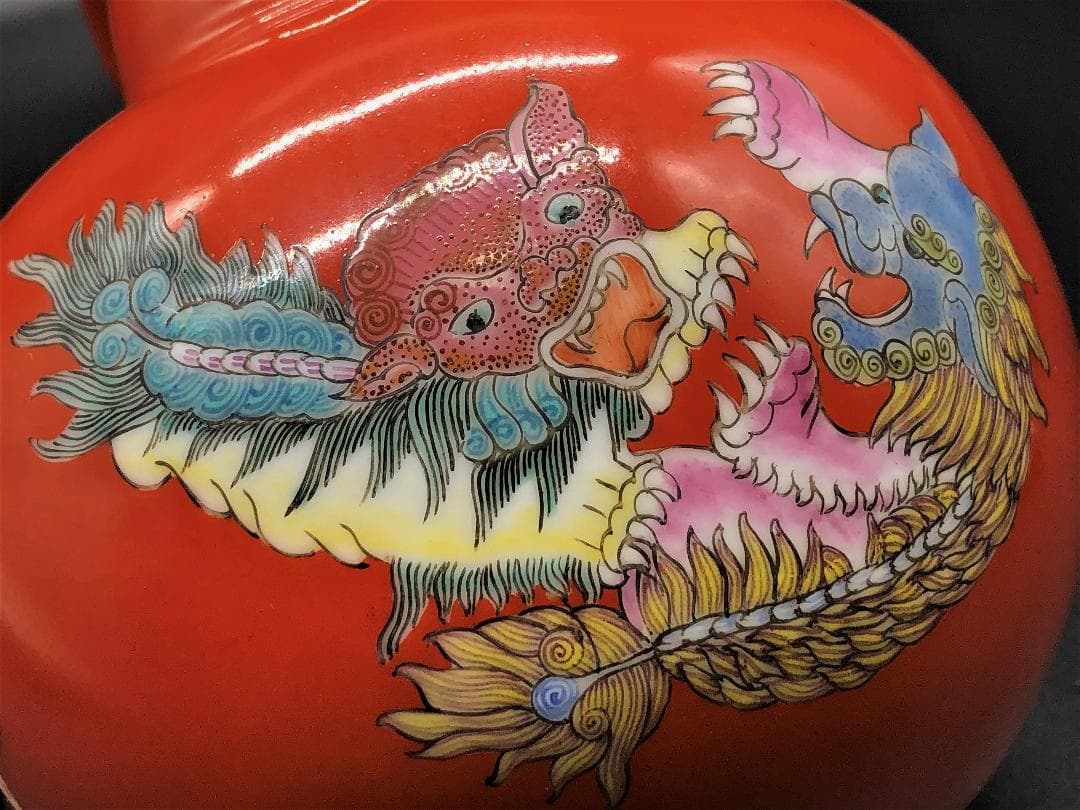 乾隆帝の注瓶 康熙年製 】 紅地慈姑形 琺瑯彩獅子文 造辨処作品 - メルカリ