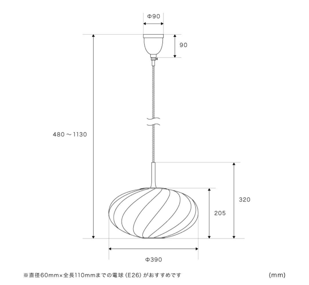 ペンダントライト FALK -ELIPSE- ホワイト