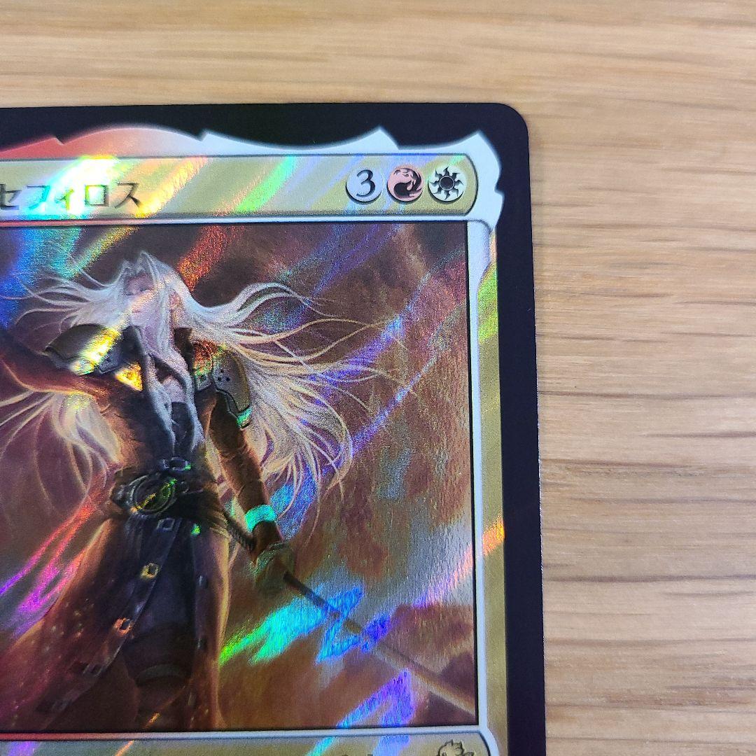 Mtg 堕ちた英雄、セフィロス サージFoil 日本語 FIC - メルカリ
