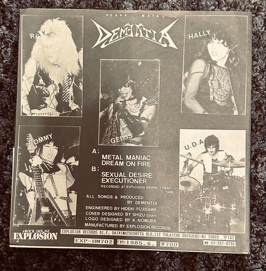 DEMENTIA LIVE ソノシート X JAPAN TAIJI在籍 - メルカリ