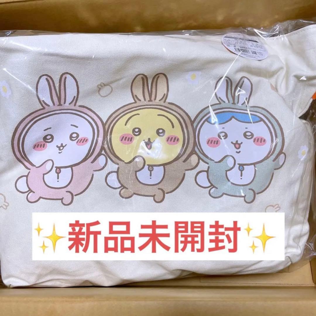 ちいかわ ハッピーバッグ2023（卯年） はちわれ うさぎ 正月 限定