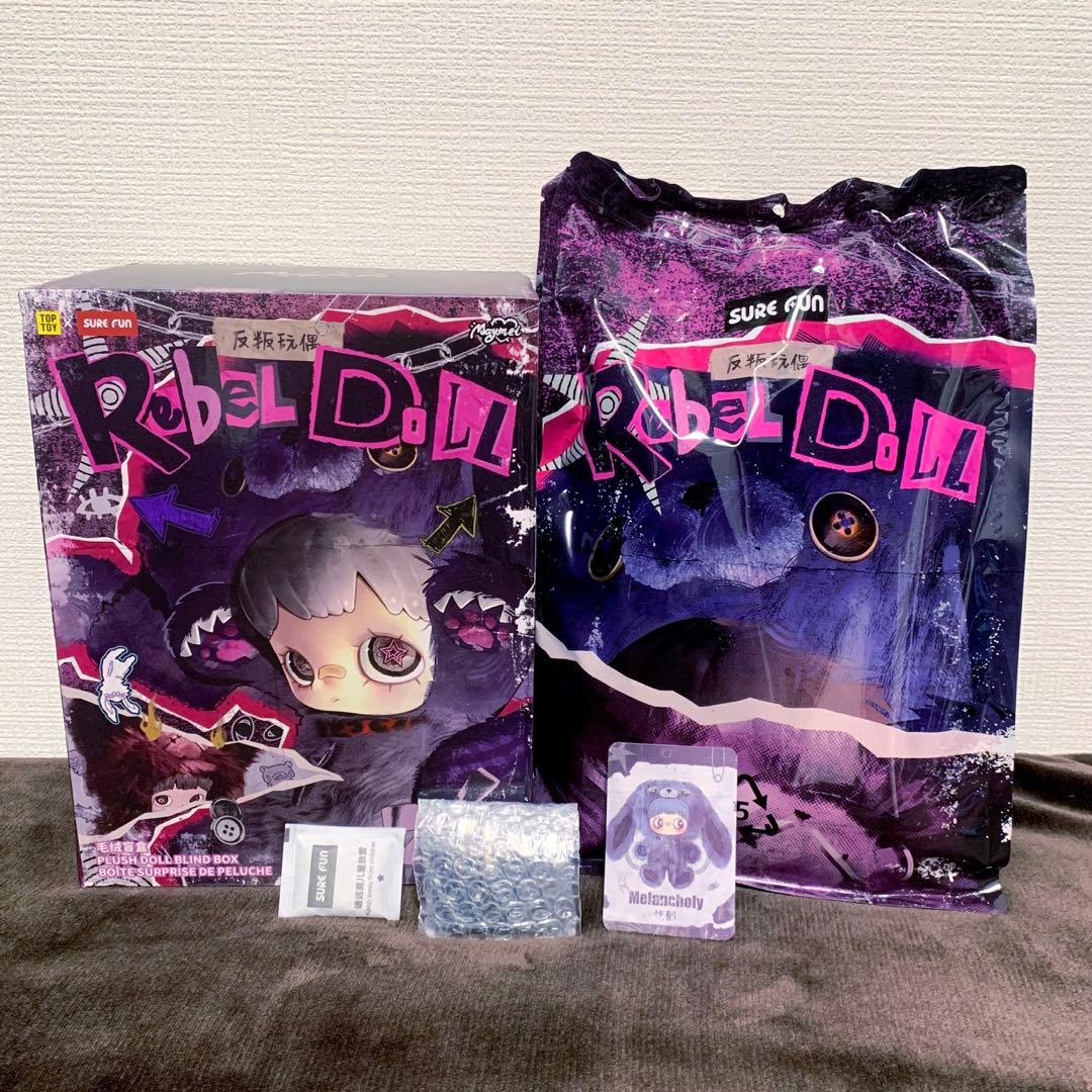 MayMei 霉霉 反逆ぬいぐるみシリーズ メイメイ 400％ 青 - メルカリ