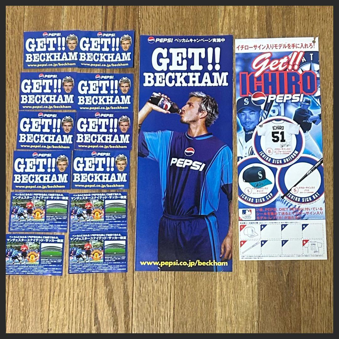 ペプシ 豪華セット品 木製ケース・非売品・ボトルキャップ・アディダス