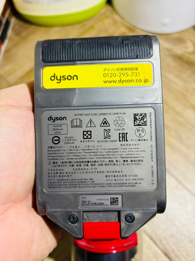 ダイソン SV18 Digital Slim 純正バッテリー エコモード45分 - メルカリ