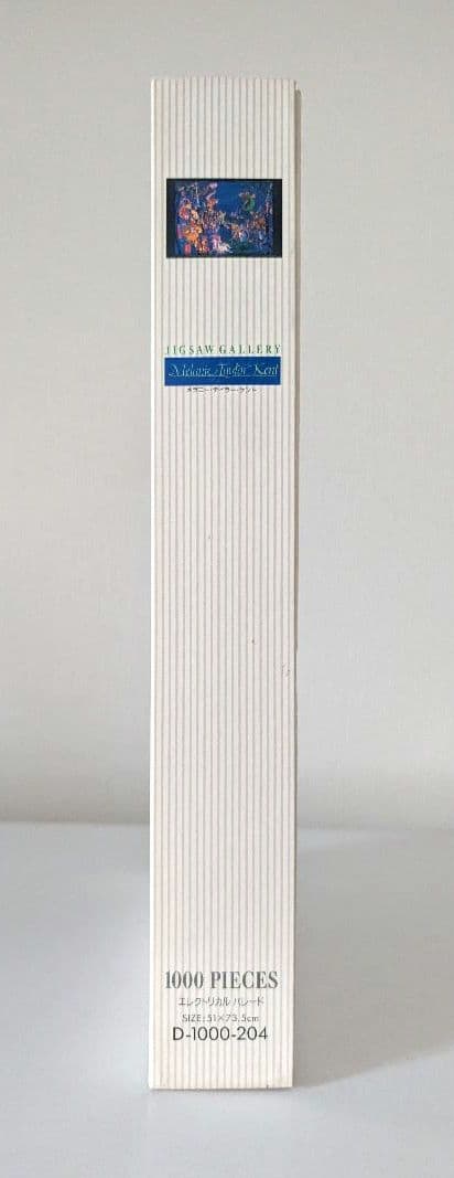 廃盤品】ジグソーパズル ディズニー エレクトリカルパレード 1000