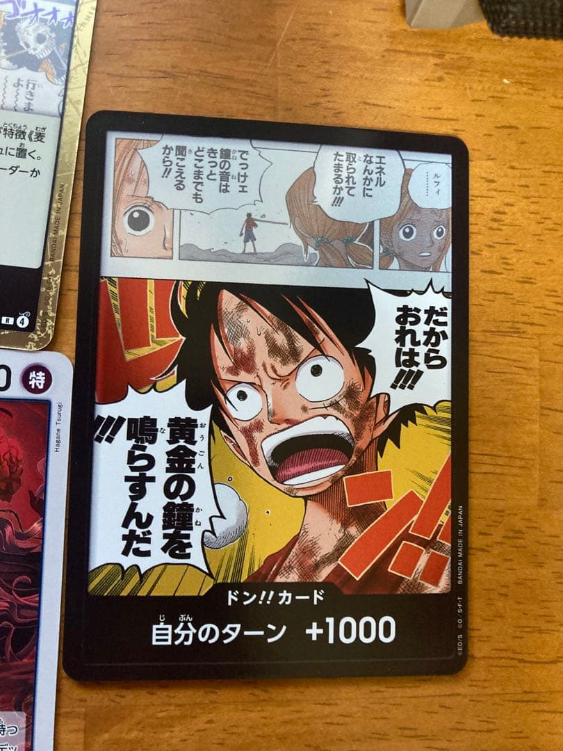 Op 15 set 7 枚 ワンピース トレーディングカードセット - メルカリ